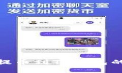 抹茶BNB提币到TP钱包的完整