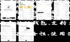 以下是一些流行的比特币