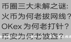 如何将TokeniUSDT转移到个人